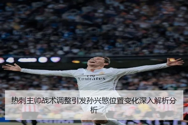 re-ci-zhu-shuai-zhan-shu-tiao-zheng-yin-fa-sun-xing-min-wei-zhi-bian-hua-shen-ru-jie-xi-fen-xi-2-902.jpg